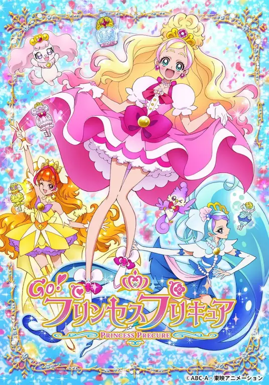 Go! Princess 光之美少女