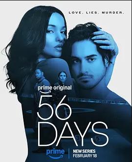 56天